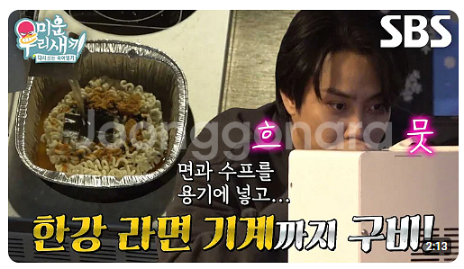 고장없는 업소용 라면조리기 2구 한강 라면기계 라면끓여...--2