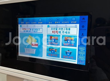 고장없는 업소용 라면조리기 2구 한강 라면기계 라면끓여...--9