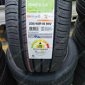 [판매]한국타이어 키너지GT 235 45 18 전국최저가판매 타이어싼곳