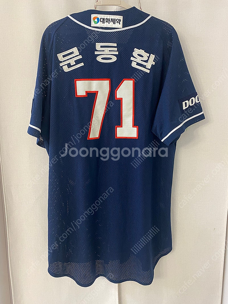 110)두산베어스 문동환 마킹--1