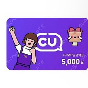 Cu 5000원권