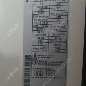 2in1 벽걸이 에어컨