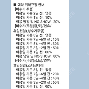 비발디파크 7월26일~28일 2박