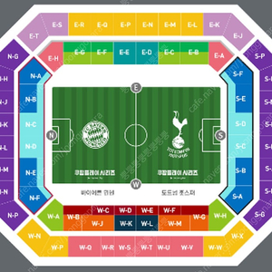 뮌헨VS토트넘 2등석C (뮌헨 팬존) N-E구역 단석 교환 희망 합니다.