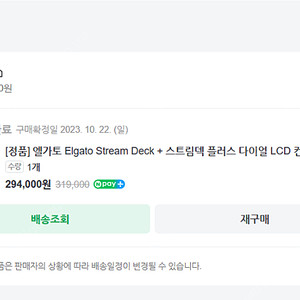 스트림덱 플러스 Stream deck+