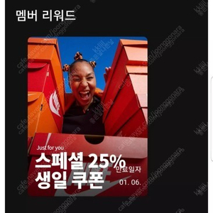 나이키 생쿠 25% 삽니다 만오천원 아이디 대여 방식으로 삽니다