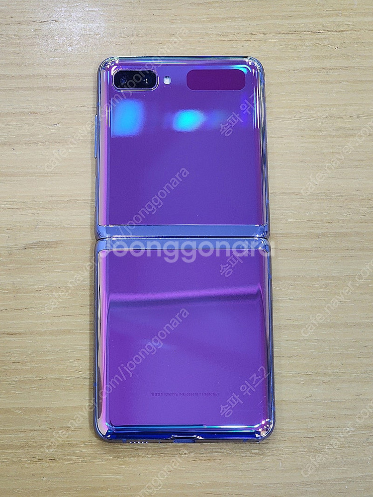 <서울 송파> 삼성 갤럭시 Z플립 LTE Z 플립1 미...--2