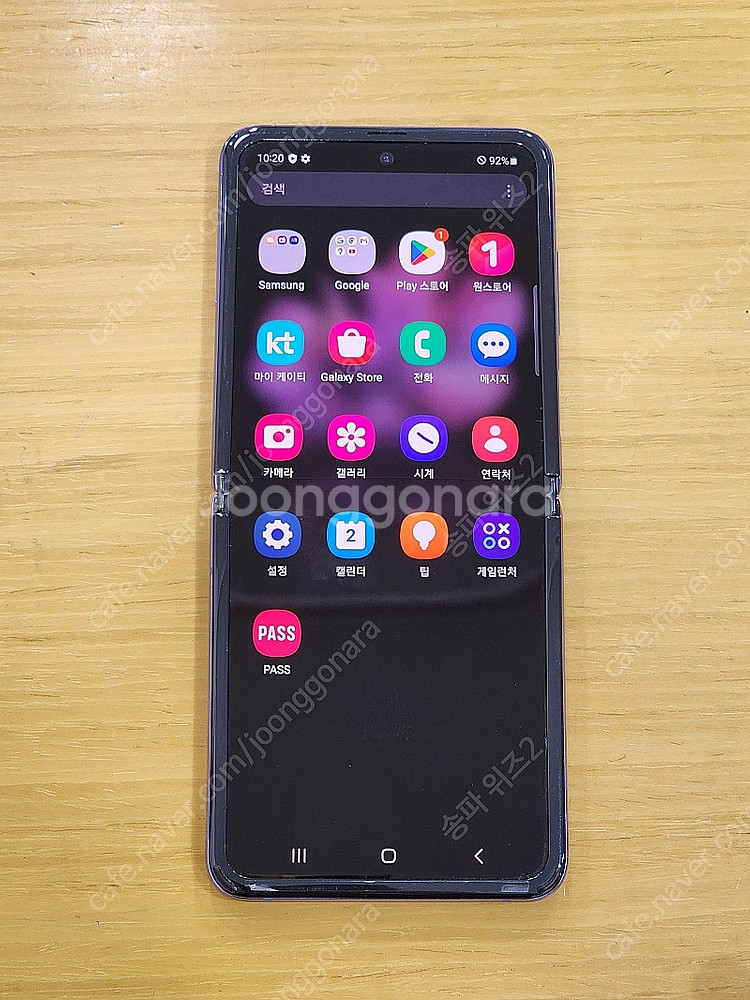 <서울 송파> 삼성 갤럭시 Z플립 LTE Z 플립1 미...--7