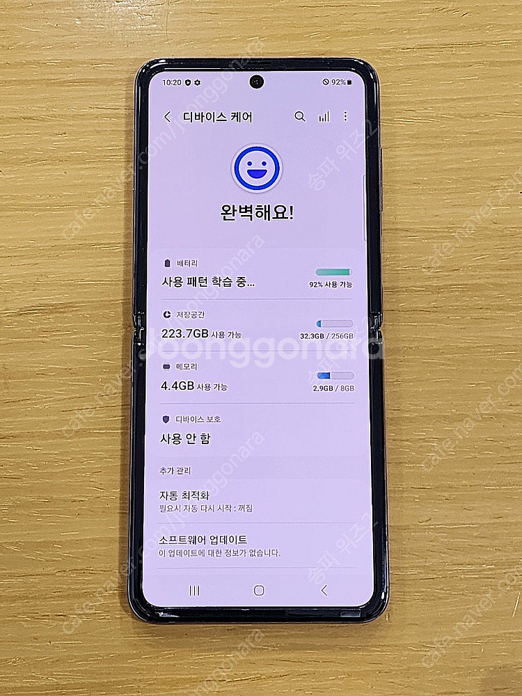 <서울 송파> 삼성 갤럭시 Z플립 LTE Z 플립1 미...--8