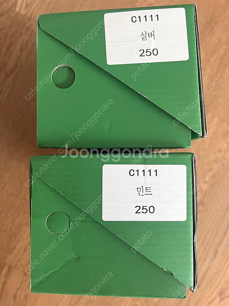 꺌랑 주름플랫 250 실버 민트--0
