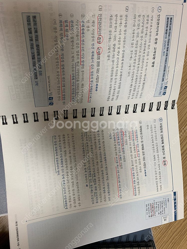 2024년 구민사 산업안전기사 필기 과년도 분철(반값택...--2