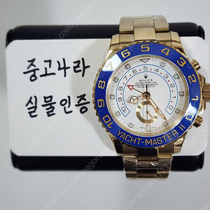 오토매틱 남성 손목시계 44mm 요트1.2