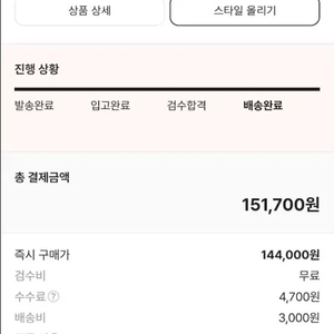 헌터레인부츠 플레이 톨 블랙 새상품