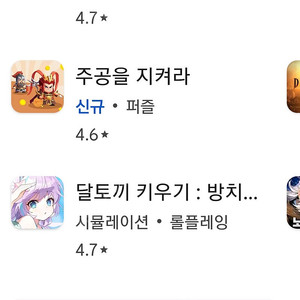 구글 정보 70퍼에 60 남은거 팝니다 선거래 안됩니다
