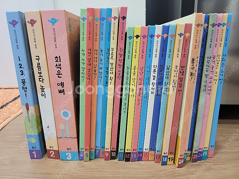 어린이 도서 전집 (웅진 콩알, 손바닥별, 호롱불옛이야...--2