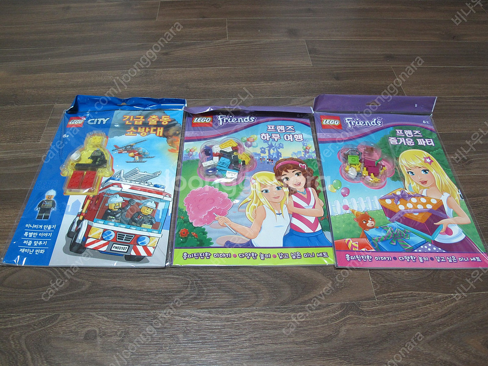 레고 미니피겨 액티비티북 시리즈 9권--3