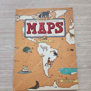 (택포)지도책 maps