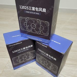 jm-5 정방향 3개 1셋, 역방향 3개 2셋, 팬허브 120mm fan