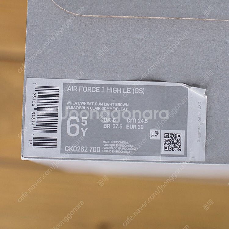 나이키 된장포스 하이 GS 팝니다--6