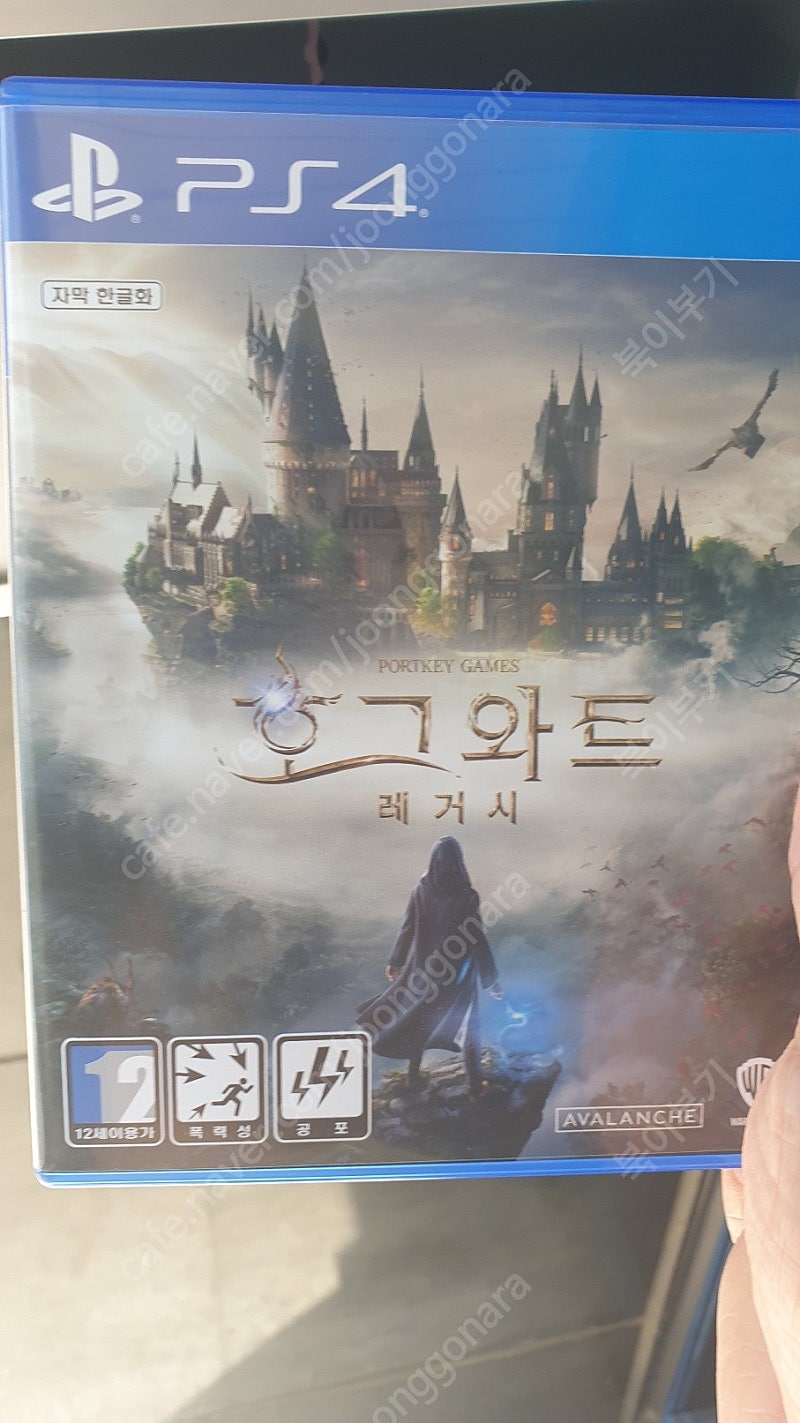 ps4 호그와트 레거시 팝니다