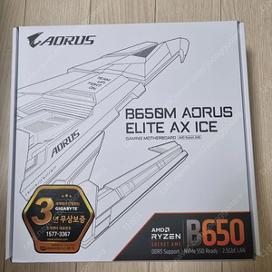 B650M AORUS ELITE AX ICE