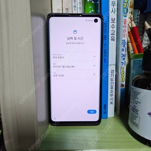 갤럭시 S10 8/128