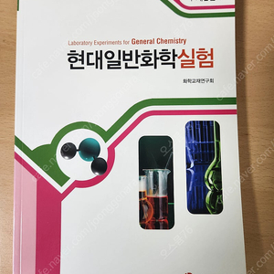 공대 1학년, 전자전기공학과 2학년 전공책 + 수학의 바이블, 생활속의 생명과학