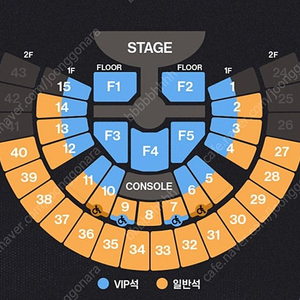 라이즈 콘서트 첫콘1열