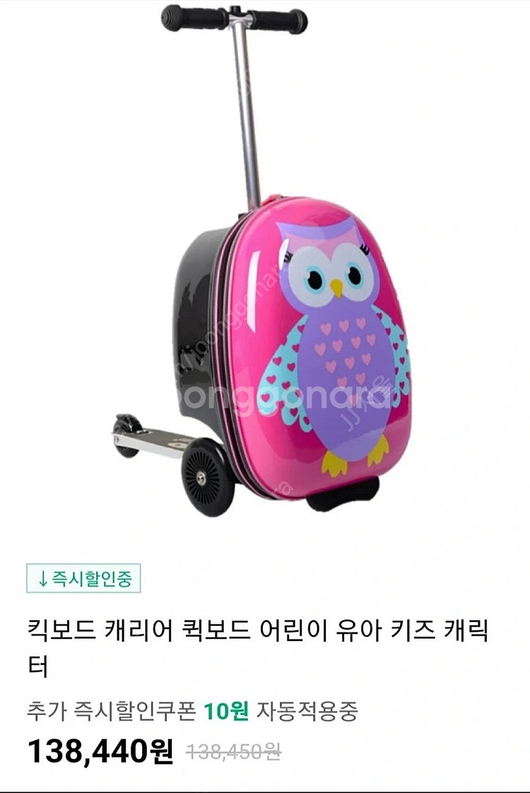 접이식 킥보드 캐리어--0