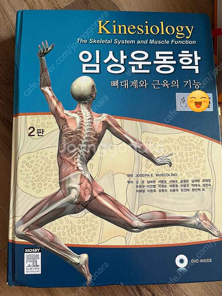 작업치료학 전공책--1