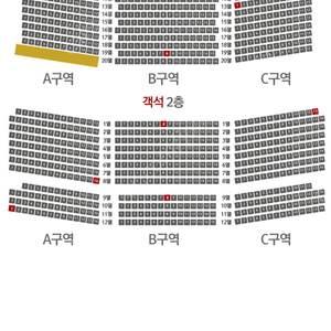 뮤지컬 시카고 7월8월회차 티켓 판매합니다 최재림 티파니 영 아이비