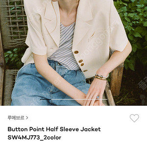 루에브르 자켓 Button Point Half Sleeve Jacket