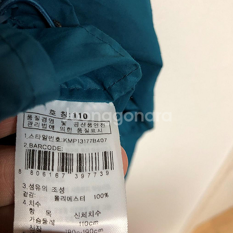 K2 남성 후드자켓 110XXL--5