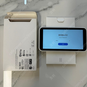 갤럭시 라우터(SCR-01)