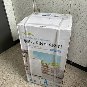 쿠오레 듀얼흡배기 이동식 에어컨 CPA-D120W