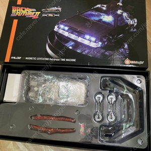 키즈로직 드로리안 판매합니다.