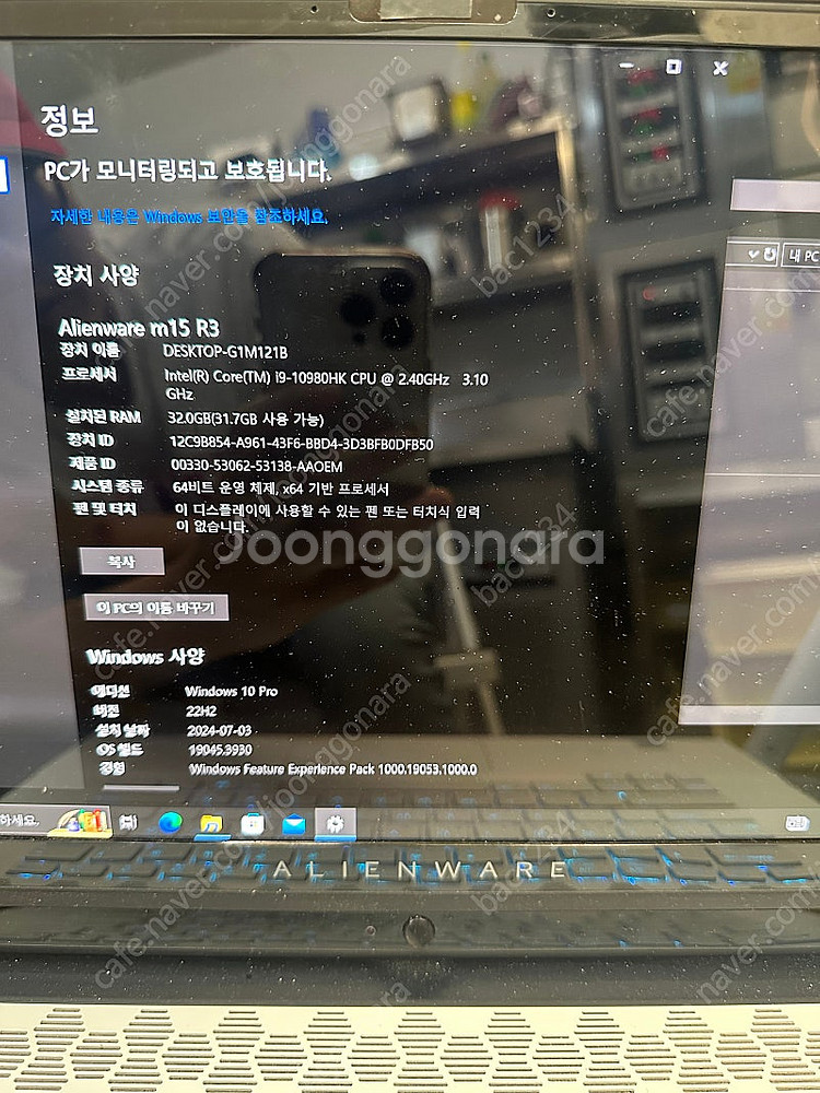 고사양 노트북 팔아요 Oled--2