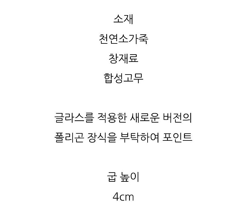 [정품] 슈콤마보니 슬리퍼 _38/250 사이즈--7