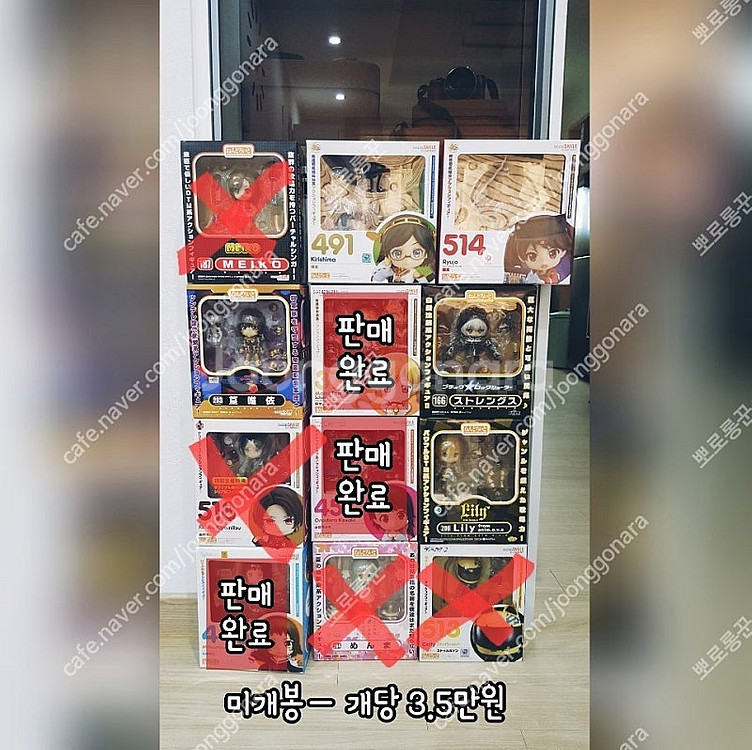 피그마, 넨도 미개봉 싸게 팝니다--3