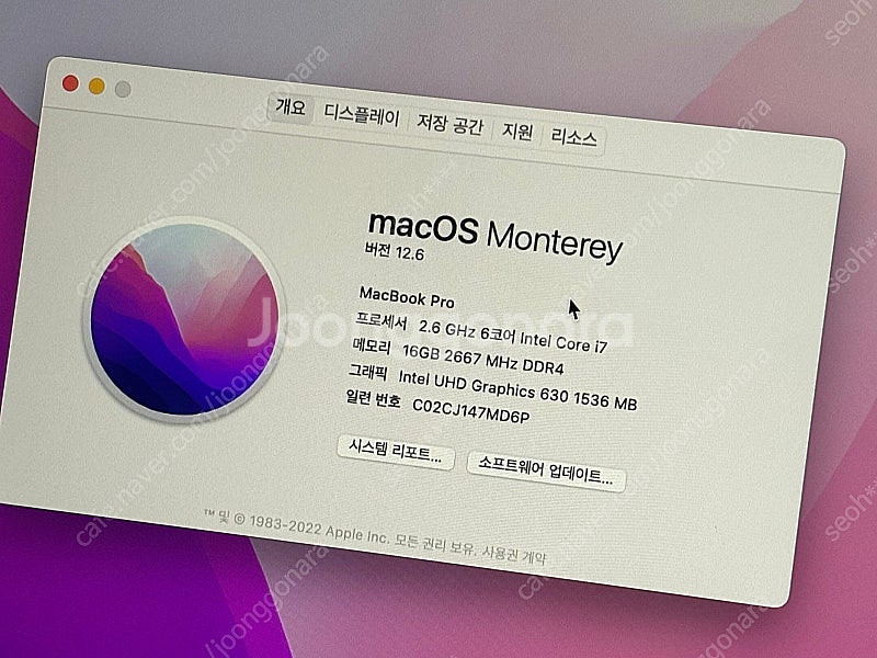 맥북 프로 인텔 2019 16형--3
