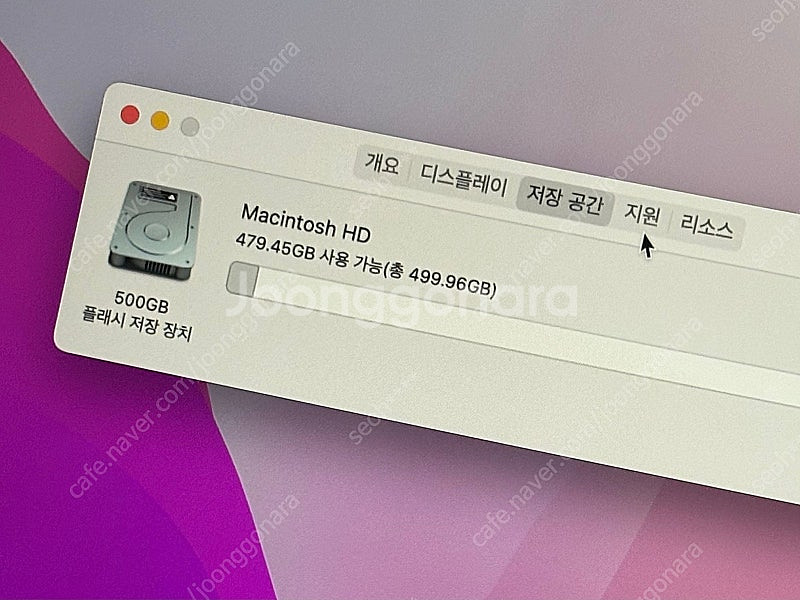 맥북 프로 인텔 2019 16형--4