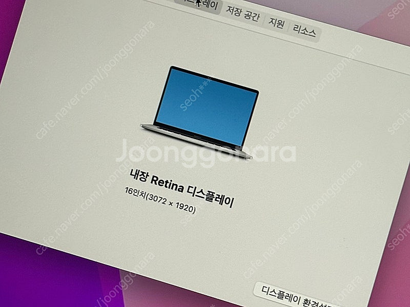 맥북 프로 인텔 2019 16형--5