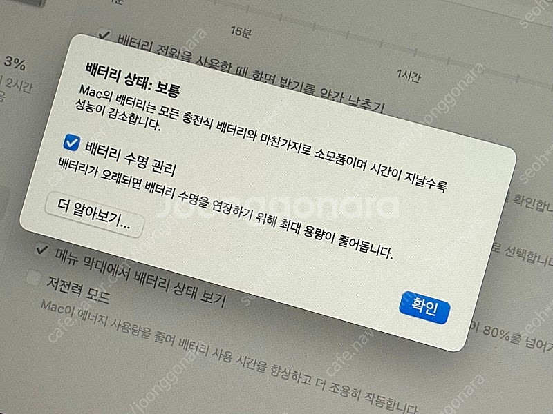 맥북 프로 인텔 2019 16형--7