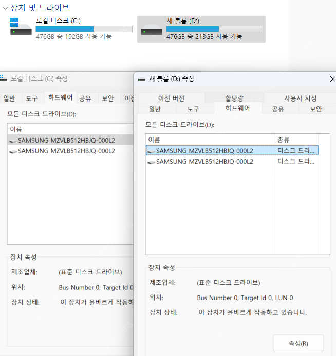 리전프로ach16 32g 1tb rtx3060 라이젠7 5800h 노트북