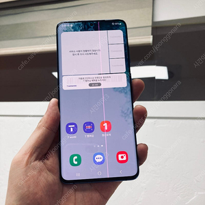 갤럭시 S20플러스+ 찐블루 256기가 깨끗한기기 12만원 판매합니다!