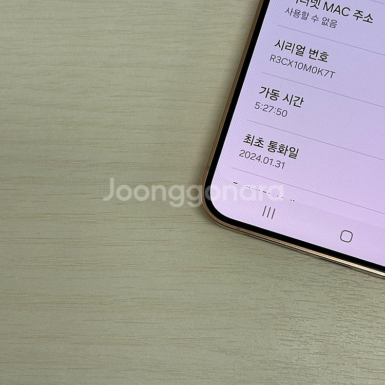 자급제 갤럭시S24플러스 샌드스톤오렌지 512용량 새상...--3