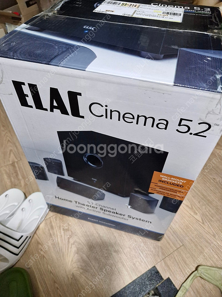 ELAC 엘락 CINEMA 5.2 서브우퍼판매합니다.--0