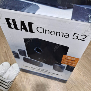 ELAC 엘락 CINEMA 5.2 서브우퍼판매합니다.