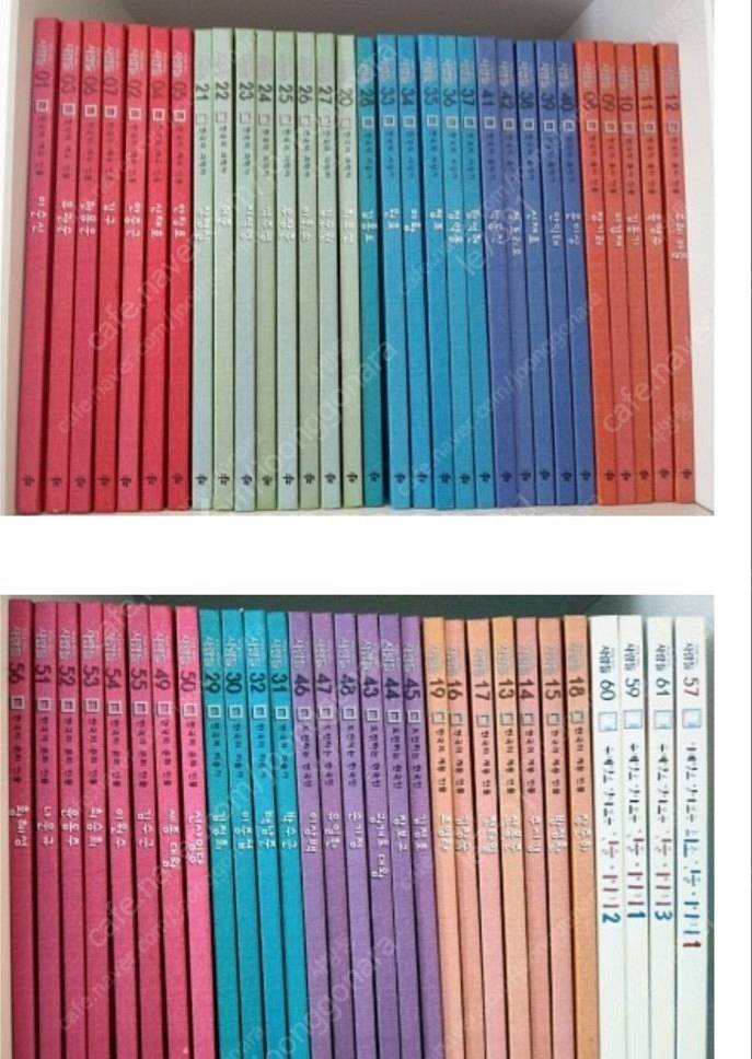 한국을 이끄는 사람들61권+ 이담에 위인cd--0