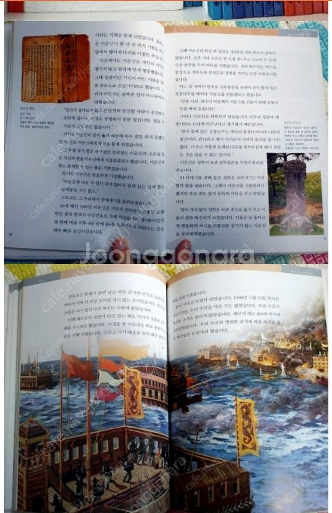 한국을 이끄는 사람들61권+ 이담에 위인cd--2